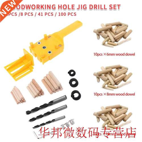 Woodworking Dowel Jig 6mm 8mm 10mm Wood Drill Handheld Pocke