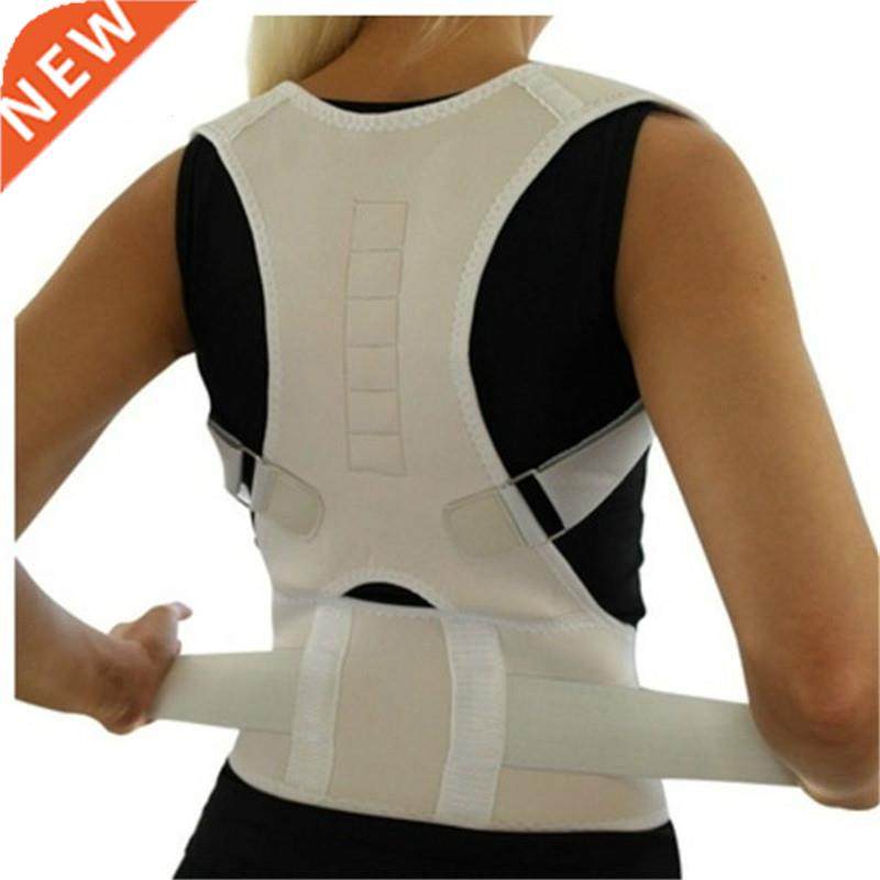 Adjustable Magnetic Posture Back Support Corrector Belt Band