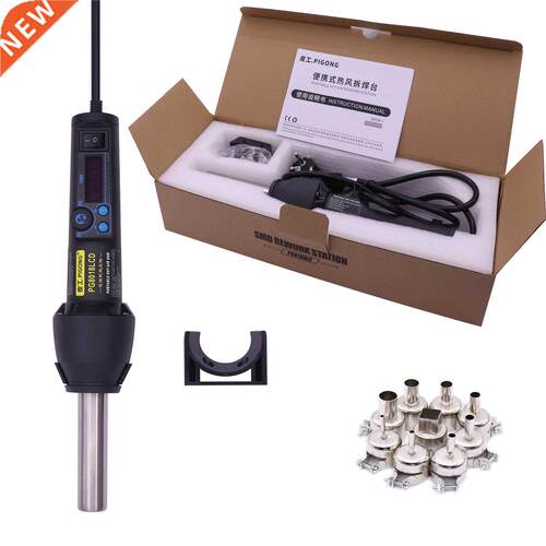 EU220V/ US110V 650W LCD Adjustable Electronic Heat Hot Air