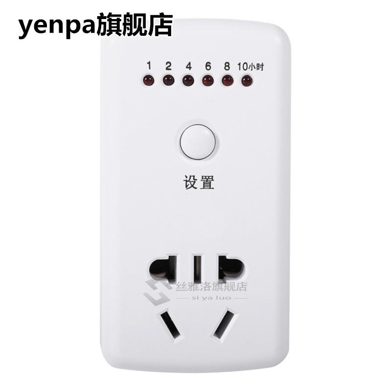 AC 220V 10A 10Hr Timer Socket Countdown Time Setting Swtich