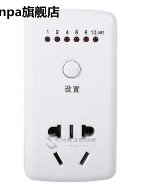 AC 220V 10A 10Hr Timer Socket Countdown Time Setting Swtich