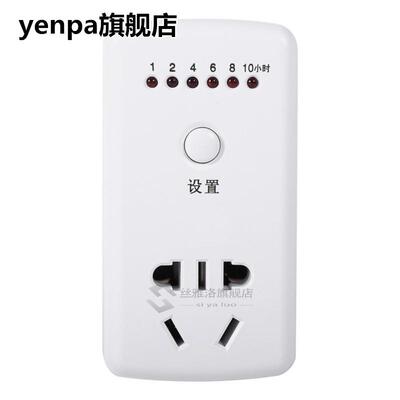 AC 220V 10A 10Hr Timer Socket Countdown Time Setting Swtich