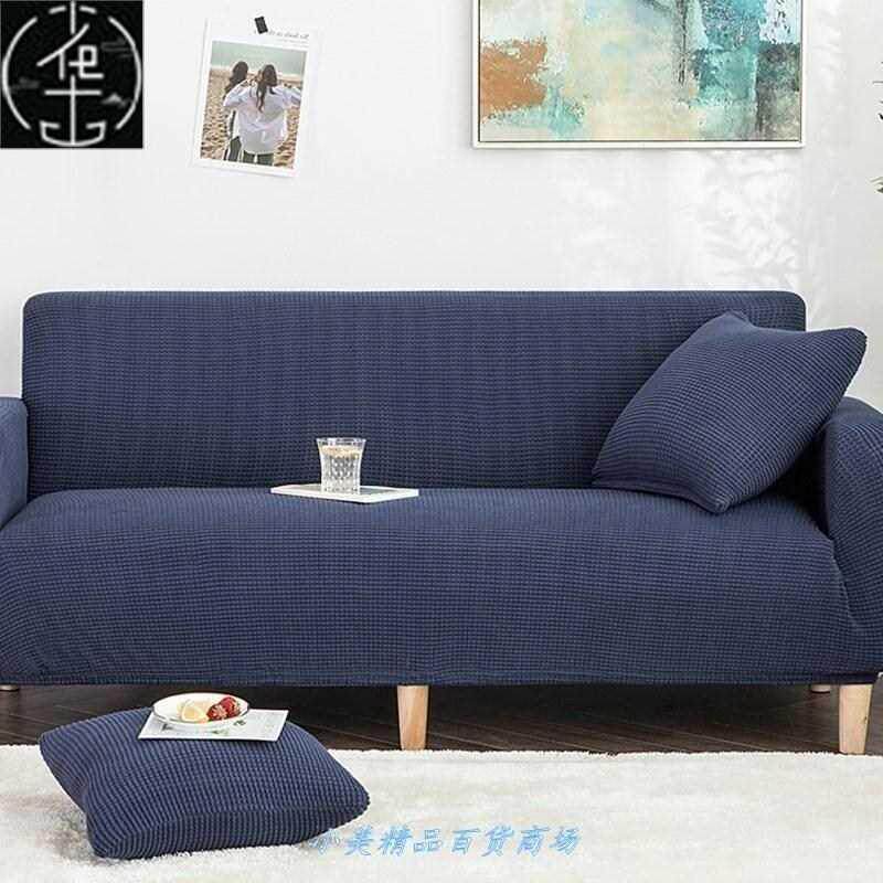 Sofa Set of turnkey SwaStika can Set cover Sofa cover all图片