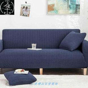 Sofa Set of turnkey SwaStika can Set cover Sofa cover all