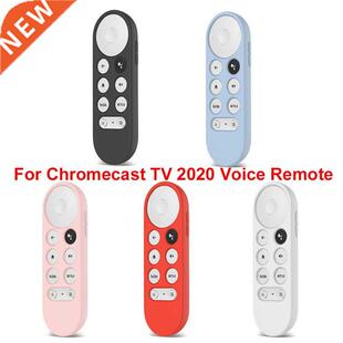 Non-slip Soft Silicone Case For Chromecast Remote Control Pr