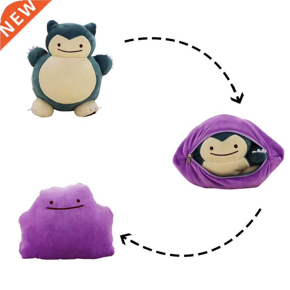 32cm Anime Pokemon Ditto Transform Snorlax Inside-Out Cushio