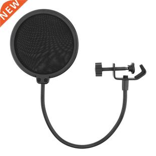 Double Layer Studio Microphone Flexible Anti Noise Net Mic