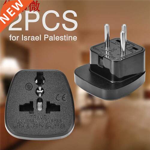 Arrival 2pcs Type H Ground Travel Trip Journey Plug Adapter