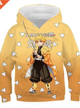 Out of the blade Cartoon 3D Print Children's Sweatshirt Kid