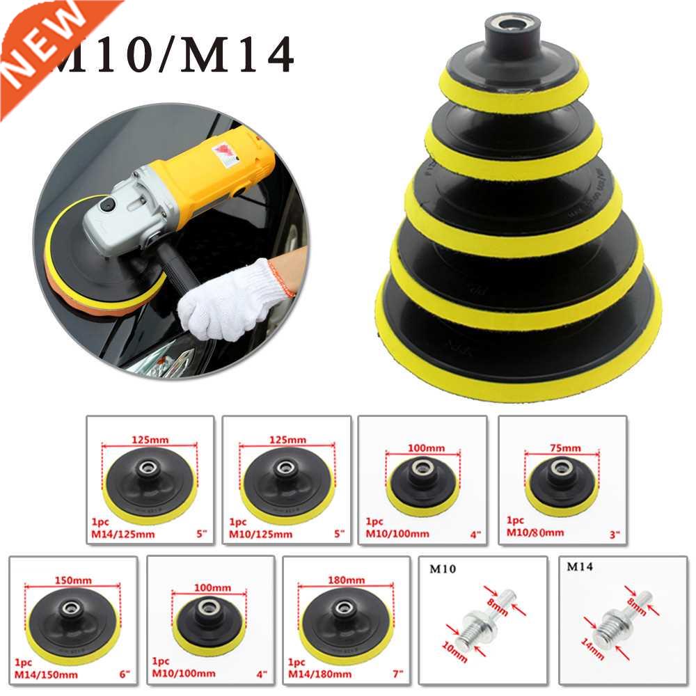 3/4/5/6/7 Inch Self-adhesive Sanding Disc Backing Pad Drill