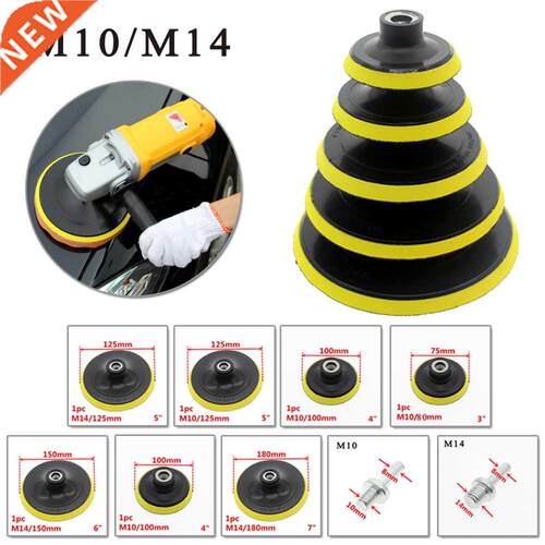 3/4/5/6/7 Inch Self-adhesive Sanding Disc Backing Pad Drill