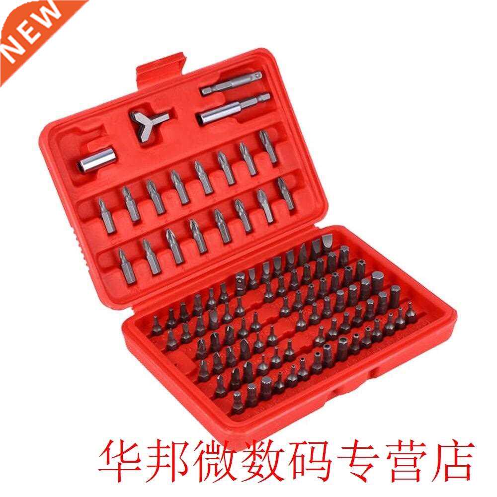 100pcs Chrome Security Bit Tool Set Torx Hex Drill Star Span
