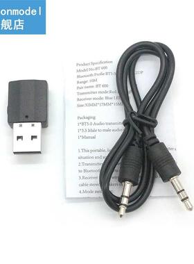 Portable 2in1 Wireless 5.0 Audio Receiver Transmitter Wirele