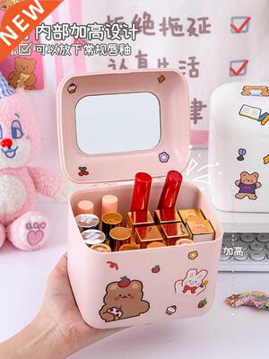 Lipstick Storage Box Ins Style Girl Cute Desktop Small Box