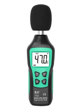 Sound Level indicator Meter analyzer Noise Audio Volume Moni