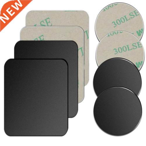 5pcs/1pc/lot Metal Plate Disk For Magnet Car Phone Holder ir