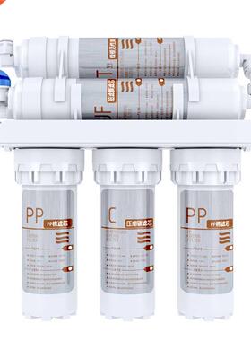 3+2 Water Purifier Filter Home Kitchen Ultrafiltration
