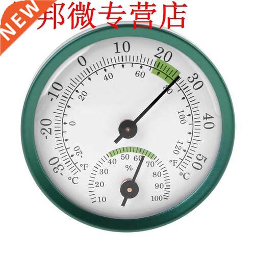 2 In 1 Indoor Thermometer Hygrometer Humidity Temperature Ga
