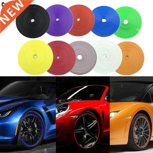 8M Car Wheel Protector Hub er Strips Auto Rim/Tire Guard Mod