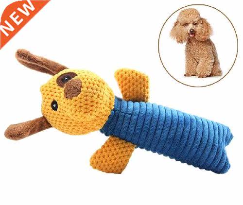 Short Plush Dog Squeaky Toy Plush Animals Interactive Dog