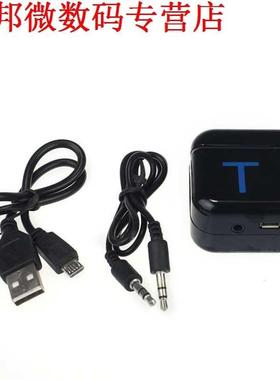 A2DP 3.5mm Stereo Audio Connector Black HiFi Bluetooth Audio