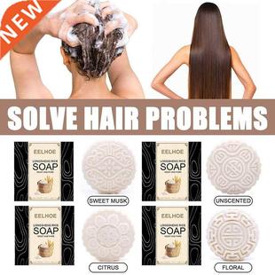 Shampoos Taomi Water Conditioner Repair Nourish Hair Care