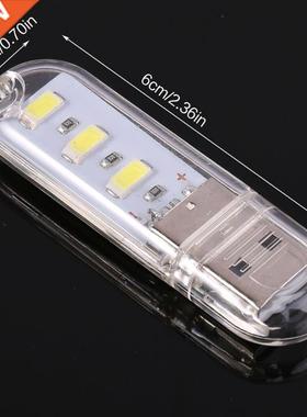 Portable Keychain USB Power  LED White Night Light U Disk