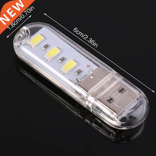 Portable Keychain USB Power  LED White Night Light U Disk