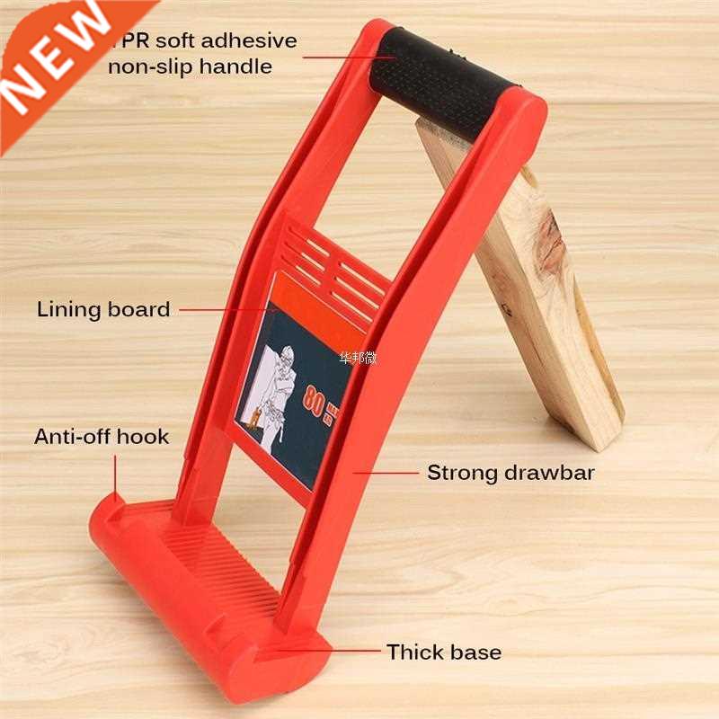 Non-Slip Handle Wood Board Carrier Lifting Board Tool 80Kg A