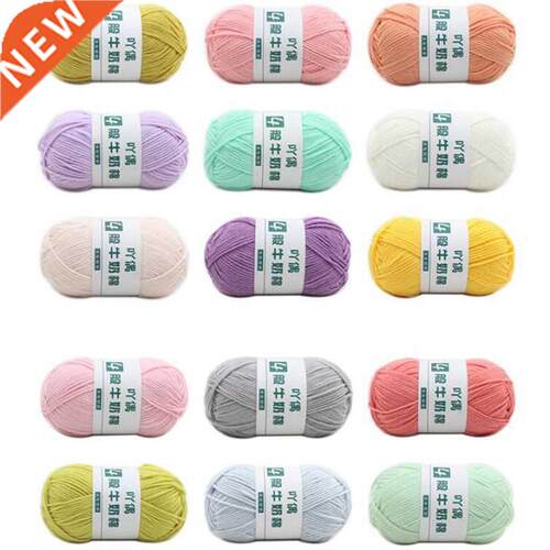 15 Color Crochet Four Thread Milk Thread Milk Thread Cotton