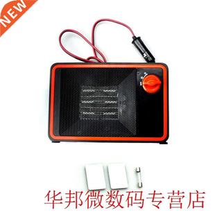 Auto Car Electric Heater Heating Fan Window Screen Demister