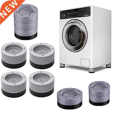 4PCS Ant Vbraton Pads Washer Feet Pad Unversal Washng