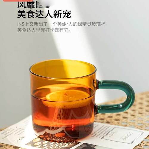 Glass Water Cup Household Tea Cup with Handle Drinking Cup