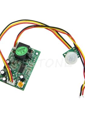 DC12V PIR IR Poelectric Infrared Module Adjust Relay Outpu