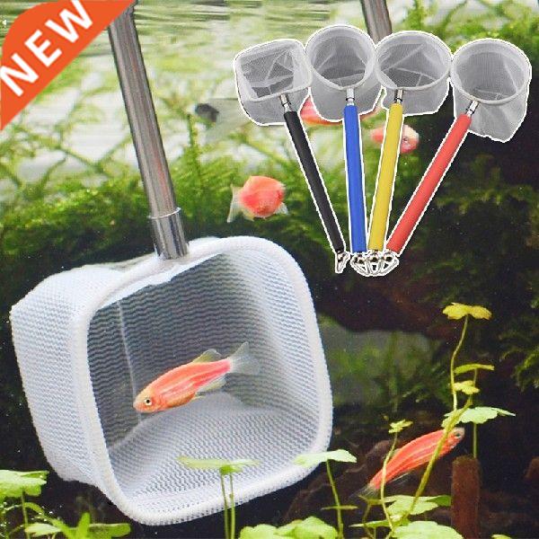 1PC 3D Mini Stainless Steel Adjustable Fish Tank Catch Net