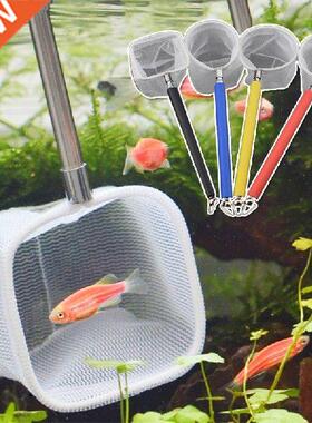 1PC 3D Mini Stainless Steel Adjustable Fish Tank Catch Net