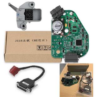 Car Steering Wheel Lock Emulator J518 ELV EIS Steering Colum