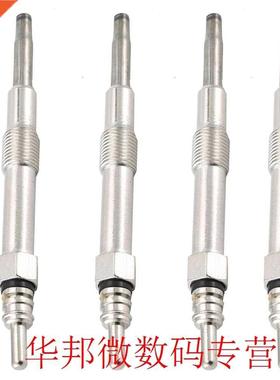 4 Piece Set For Alfa Romeo For Fiat For Lancia For Saab For