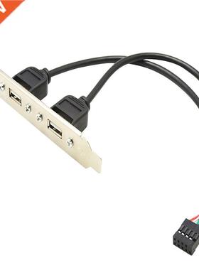 0C Musb2.0 Cable Two Port USB Bezel Cable USB Rear Bezel Ex