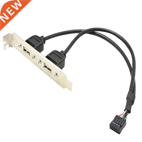 0C Musb2.0 Cable Two Port USB Bezel Cable USB Rear Bezel Ex