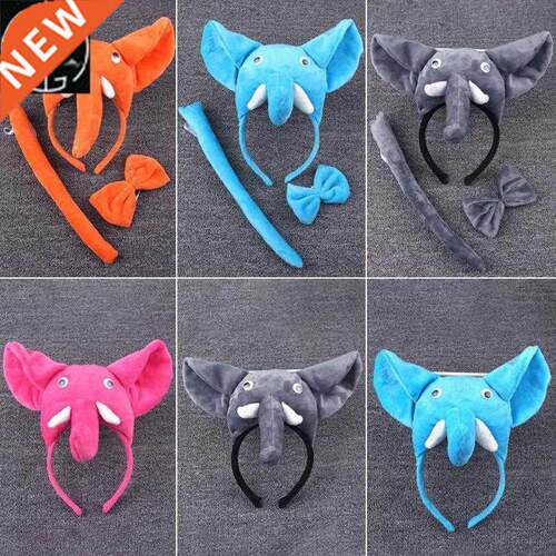 children adult animal elephant head hoop small elephant gray