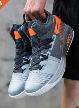 Basketball Shoes Men Sneakers Basket Shoes Children High Top