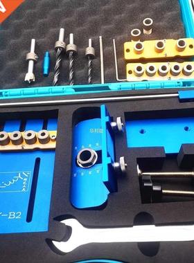 4 In 1 Hole Tenon Punching Locator Dowelling Jig for Furnitu
