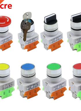 LAY7 Self reset double head button switch red green with lig