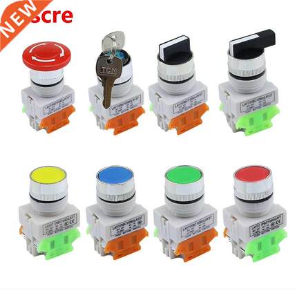 LAY7 Self reset double head button switch red green with lig