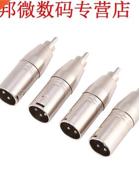 4Pcs 3-Pin XLR Male to RCA Male Plug MicroMic Connector Adap