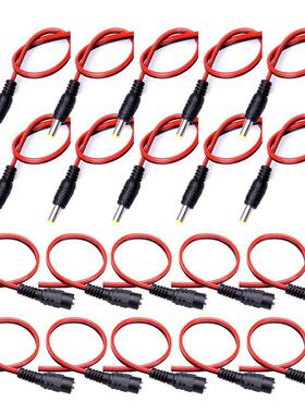 10PCS 5.5x2.1mm 24CM 12V 5A DC Power Male Female Jack Cable
