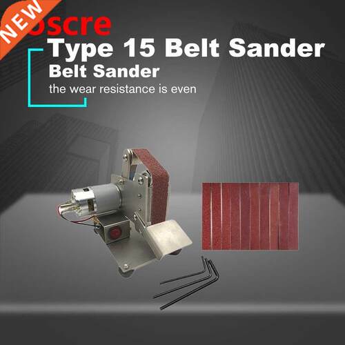 Multifunctional Grinder Mini Electric Belt Sander Polishing