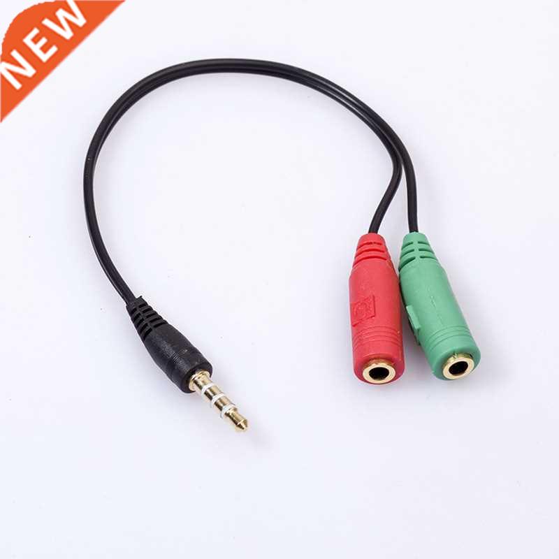 3.5mm Audio Stereo Y Splitter Cable, 3.5mm Male To Dual 3.5m