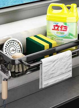 Alumimum Kitchen Sink Organizer Caddy Sponge Holder Rack She